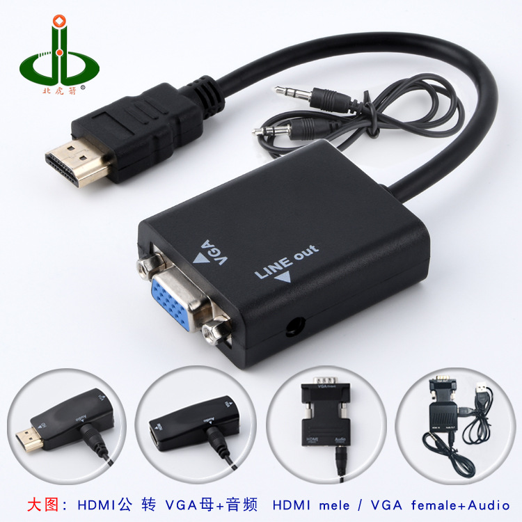 Конвертер HDMI в VGA с выпуклой головой HD кабель для компьютера, ТВ и медиаплеера