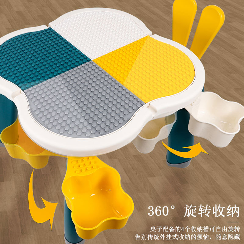 Wan Gao Meng Rabbit Building Blocks Table Multifunctional Children's Educational Assembled Toys Baby Learning Game Table Wholesale for Boys and Girls