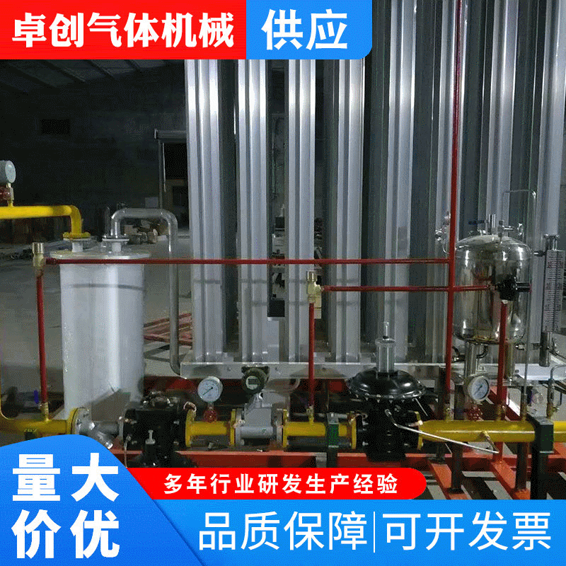 Lng Liquefied Natural Gas Skid Equipment Pressure Regulating Cabinet Gasifier Unloading Vehicle Booster Gasification Station Gas Pressure Regulating Cabinet