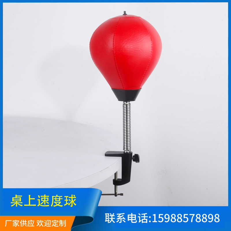 Clip Desktop Boxing Speed Ball Reaction Target Children's Home Fighting Adult Decompression Decompression Vent Training Equipment