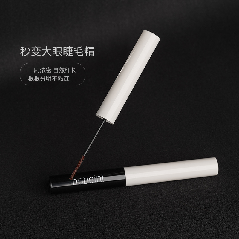 Berberi Fine Mascara Waterproof Long, Long, Curly, Not Easy to Snoop and Lengthen Extremely Fine and Long-lasting Natural Small Brush Head