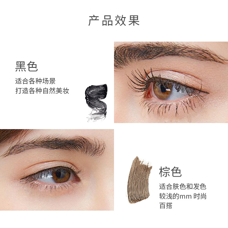Berberi Fine Mascara Waterproof Long, Long, Curly, Not Easy to Snoop and Lengthen Extremely Fine and Long-lasting Natural Small Brush Head
