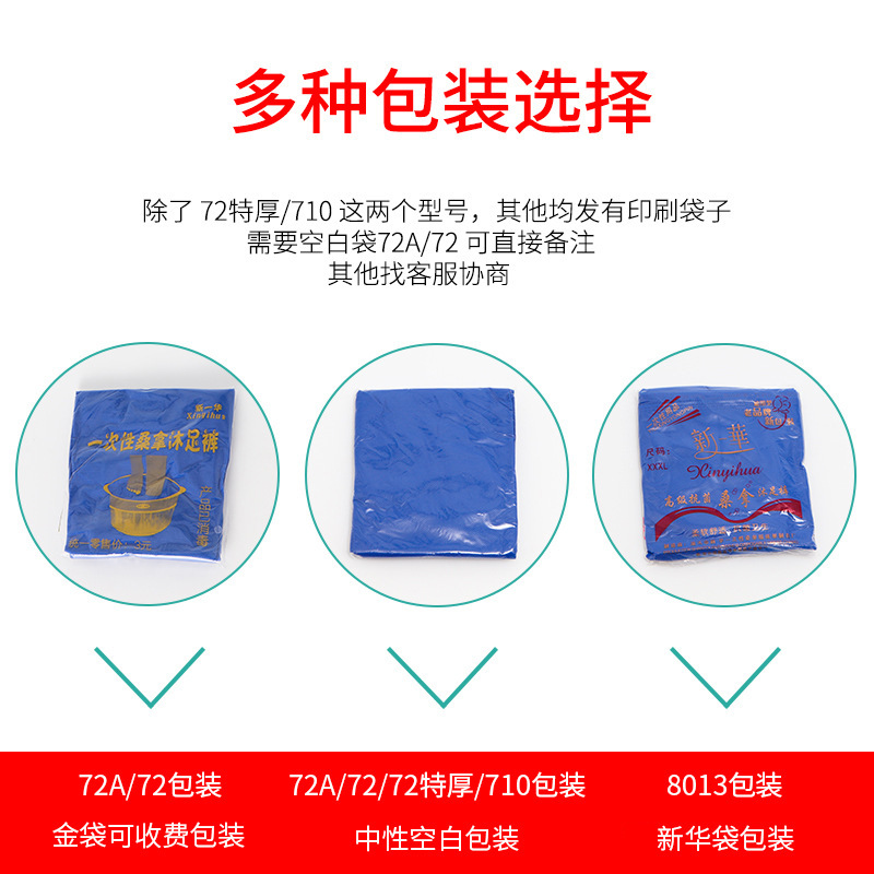 Disposable Sauna Pants for Foot Bath Shops, Sweat Steaming Underwear, Beauty Salon Non-Woven Boxer Briefs, Bath Pants, Travel Size, Extra Large