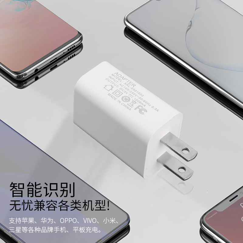 Fcc Us Standard 5V1A Charging Head Wholesale Suitable for Xiaomi Apple Tablet USB Power Adapter Mobile Phone Charger