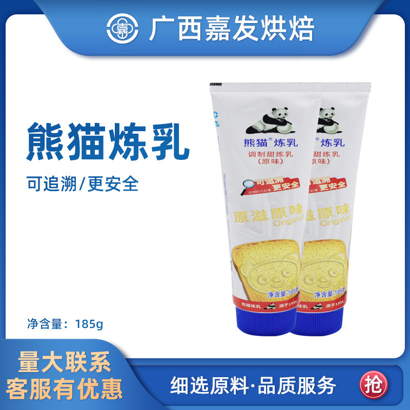 Панда сгущенное молоко 185г, сгущенное молоко для намазки, хлеб, десерт, сэндвич, тарт, молочный чай, кофе