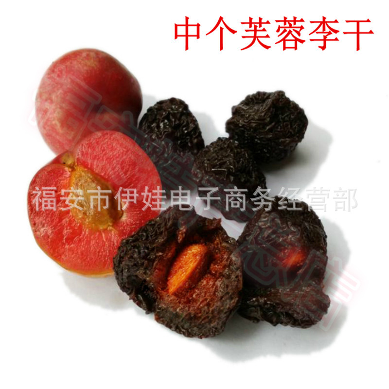 [New Li listed] factory wholesale tantounaigan 40 Jin/box wholesale Li Zigan farmer Yongtai Li Gan