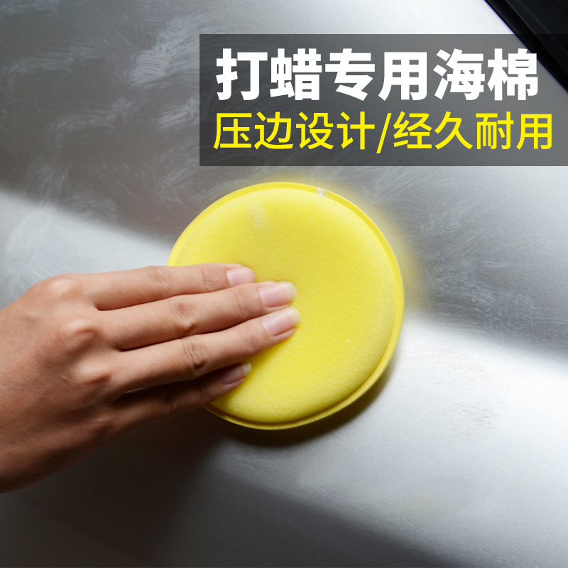 Car polishing and waxing sponge cleaning car washing sponge round blank sponge block 12 a pack