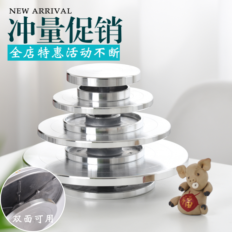 Pottery Turntable Sculpture Turntable Hand-made Model Base Baking Cake Decorating Rotating Table Pottery Tools Set