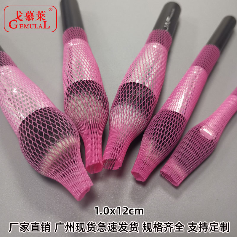 Сетка для кистей для макияжа розовая защитная сетка для хранения противоударная пластиковая сетка Прямые поставки с фабрики