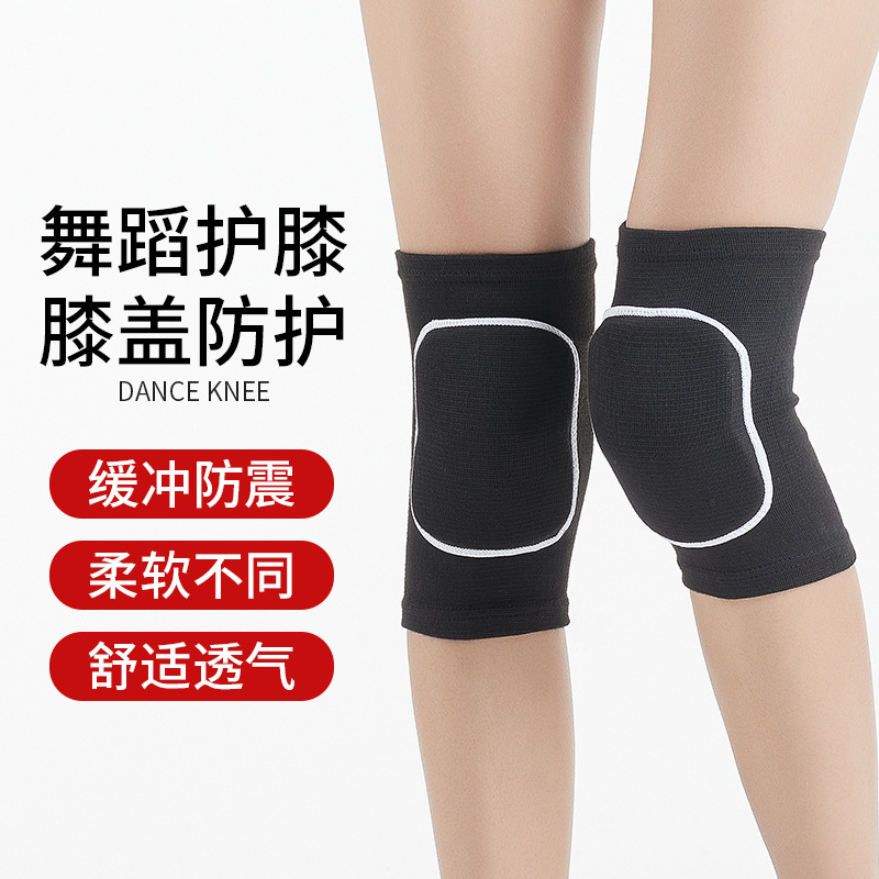Dance Knee Pads Dancing Special Kneeling Anti-collision Sponge Knee Pads Thickened Yoga Street Dance Volleyball Sports Knee Pads