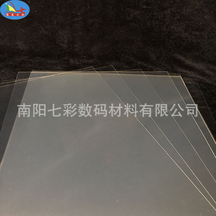 A3 water-based transparent fine frosted silk screen inkjet PET plate PCB film film film film film film