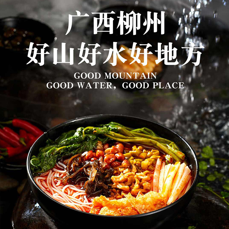 Luo Shuangshuang 338g Liuzhou snail powder Guangxi specialty screw powder snail powder a generation of hair