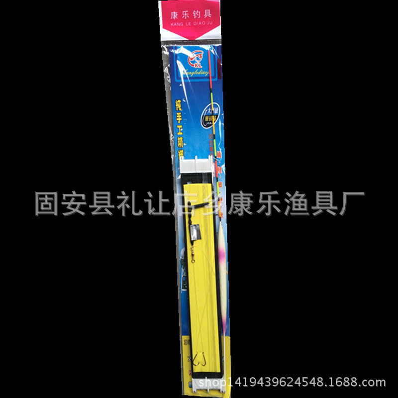 Fishing Gear Line Set Seal Set Float Set Combination with Fish Float Fishing Supplies Set Ticket with Hook Line Set Black Pit Wild Fishing