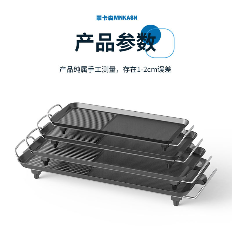 3C standard smokeless non-stick electric grill plate household multifunctional electric grill portable kebab barbecue machine electric grill BA