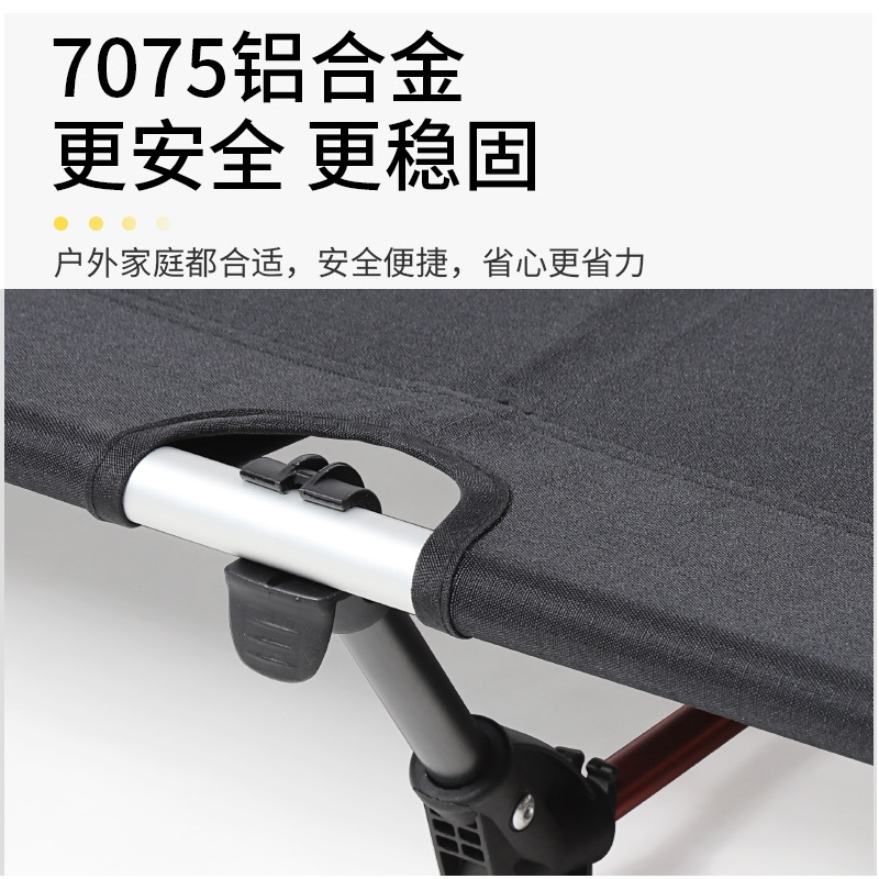 Outdoor Camp Bed Portable Outdoor Camping Simple Aluminum Alloy Single Lunch Break Folding Bed