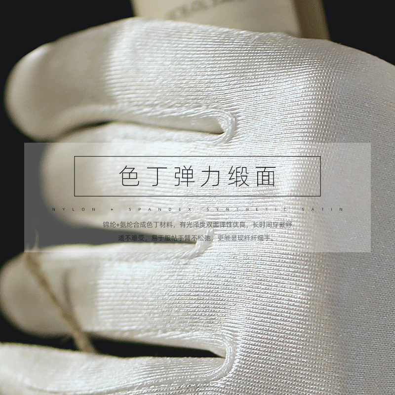 Cross Border Bridal Gloves Satin Long Wedding Dress Cheongsam Accessories Summer Wedding Sexy Black Women's Sleeve