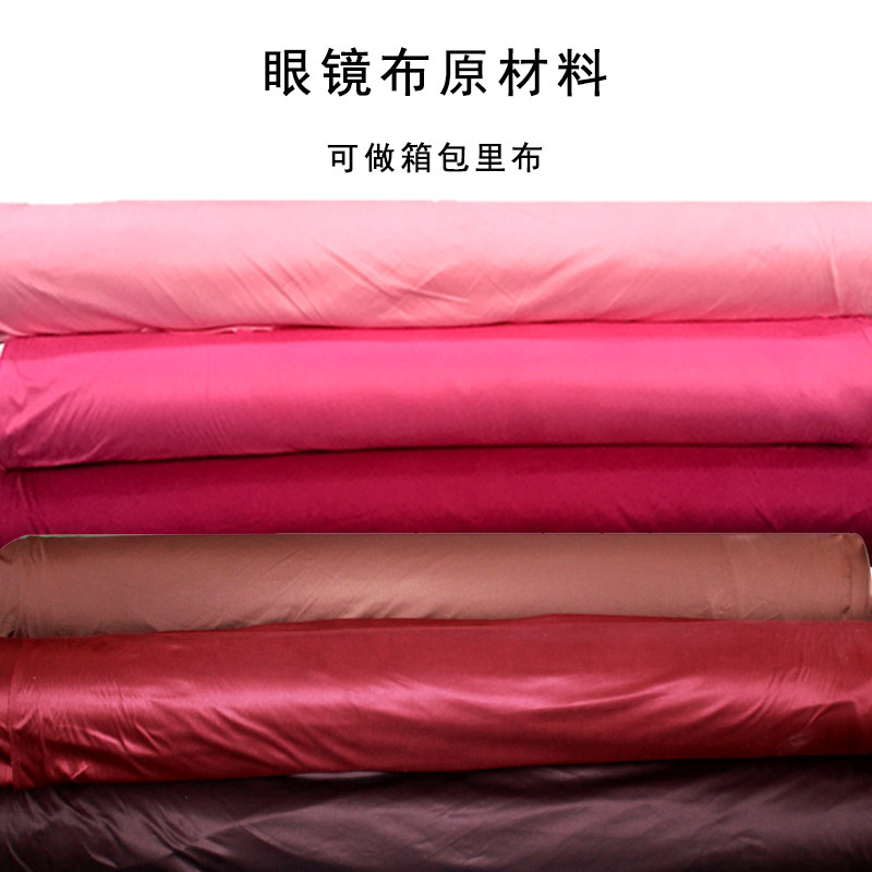 Ultra-fine fiber can be used as bag lining gray fabric needle two fabric factory wholesale glasses cloth raw material factory straight hair