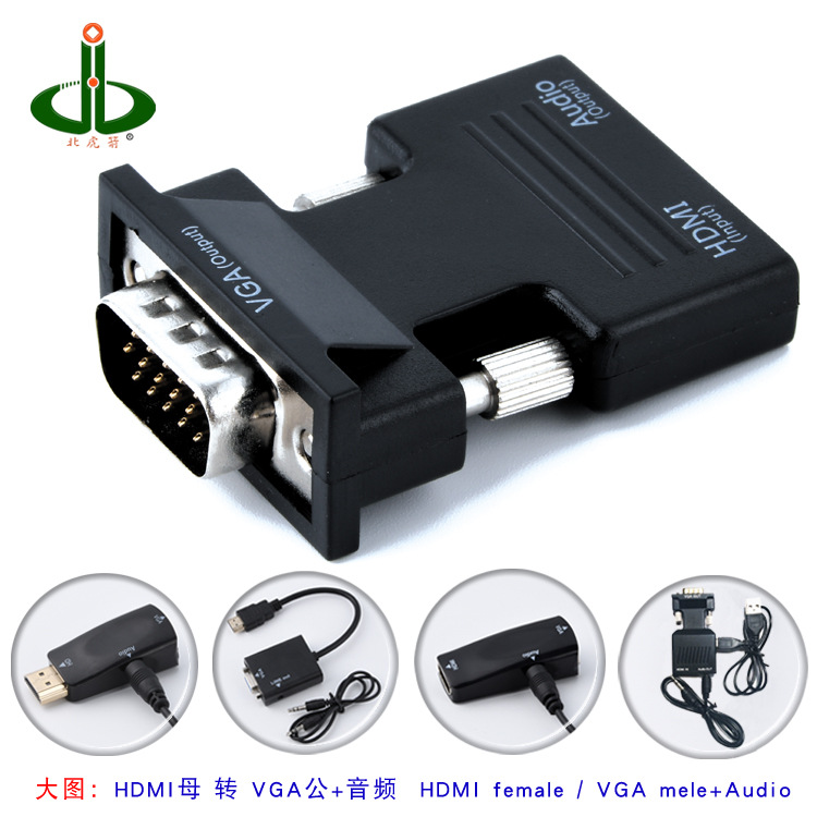 Адаптер HDMI female to male, VGA to HD, для компьютера, приставки, с экраном, для телевизора