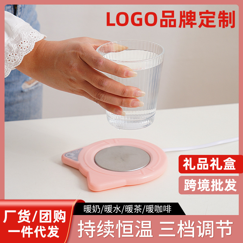 Constant Temperature Coaster 55-Degree Automatic Heating Cup Warmer for Warming Milk and Coffee Cups, Timed Insulation Electric Heating