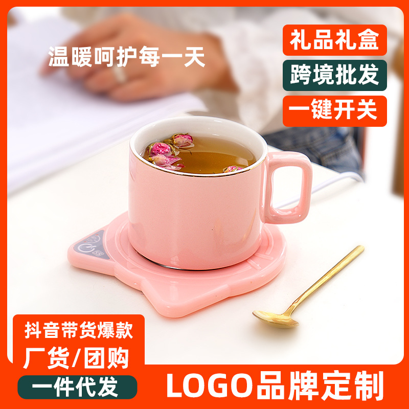 Подогревающая подставка с постоянной температурой 55 градусов для молока и кофе, электрический подогрев с таймером