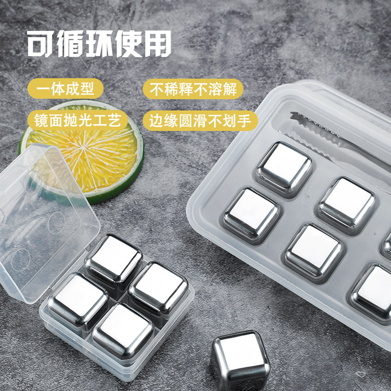 Factory Customized 304 Stainless Steel Ice Cubes, Red Wine Ice Cubes, Whiskey Quick-Frozen Ice Cubes, Ice Tartar, Customized Wholesale