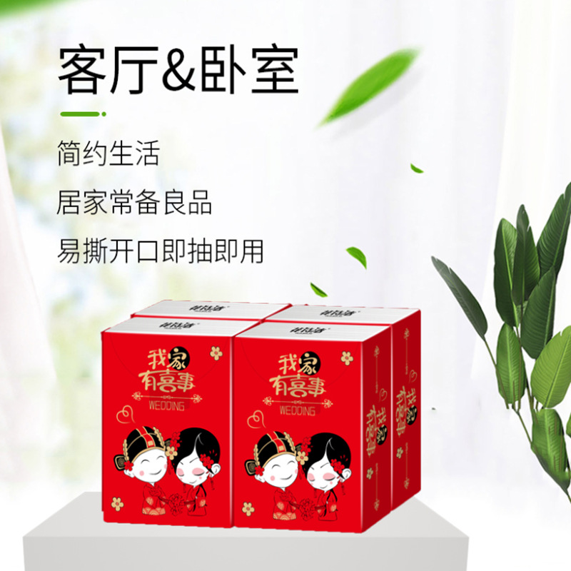 Hua Shijie 2-layer 7-piece Wedding Wedding Banquet Multi-purpose Handkerchief Paper Towel Hotel Napkin Small Bag Portable Face Towel