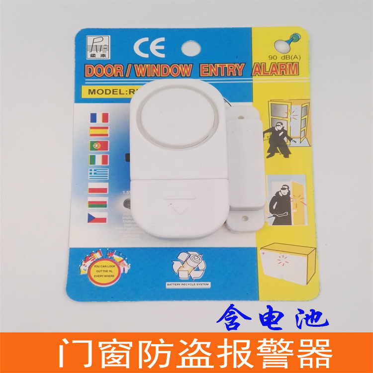 Происхождение и поставка Rl9805 сигнализации для дверей и окон, отдельная сигнализация от кражи