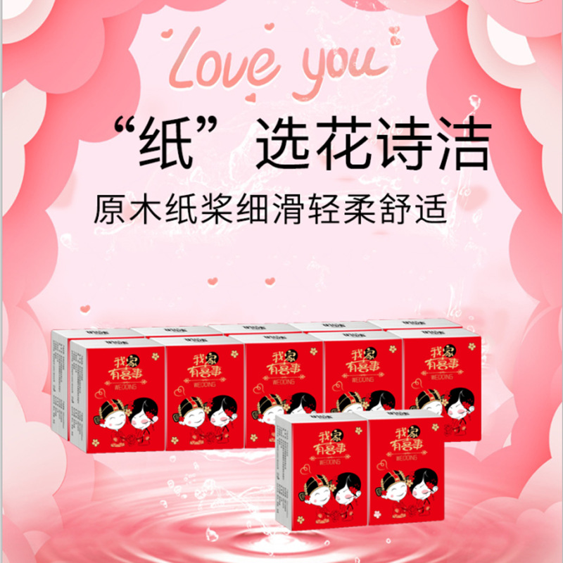 Hua Shijie, 2 слоя, 7 штук, свадебные, многофункциональные носовые платки, гостиничные салфетки, маленькая упаковка, портативные полотенца