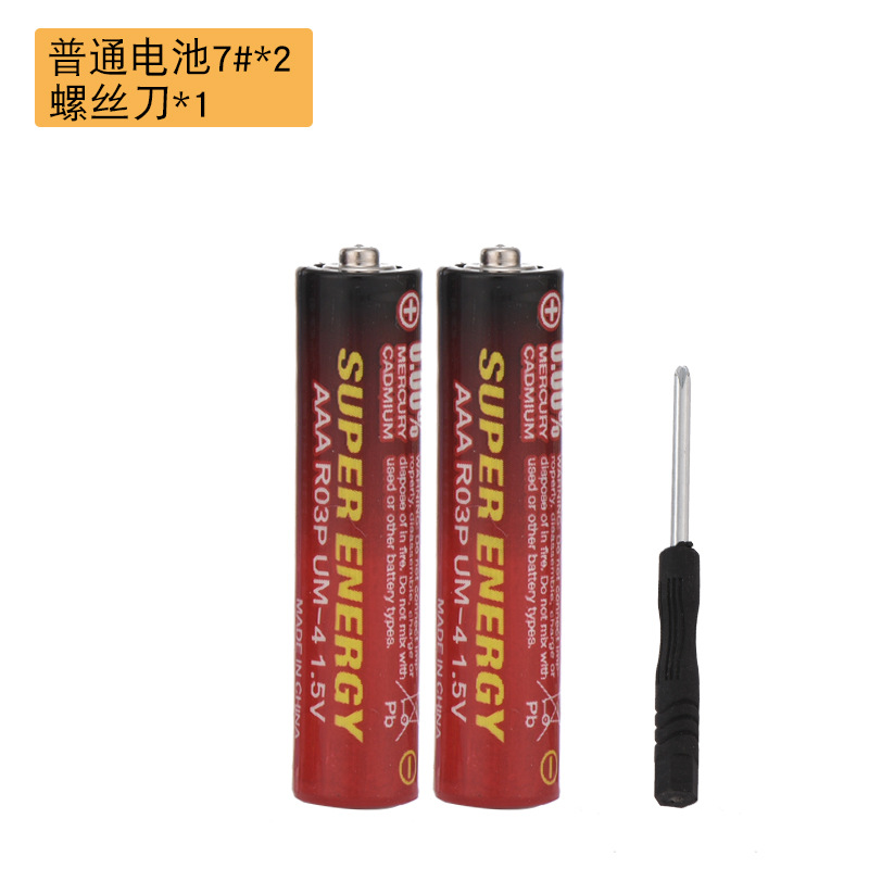 【Accessories】Battery/Charger/Screwdriver/Screws/Dog Leash/Bell/Color Box/Carrot/Pet