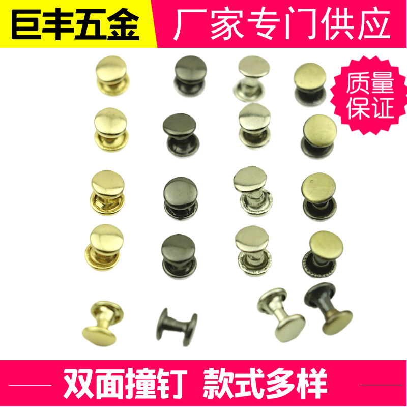 Оптовая фурнитура двойная шляпка гвоздя заклепка женская кольцо грибовидный гвоздь медная женская гвоздь производители
