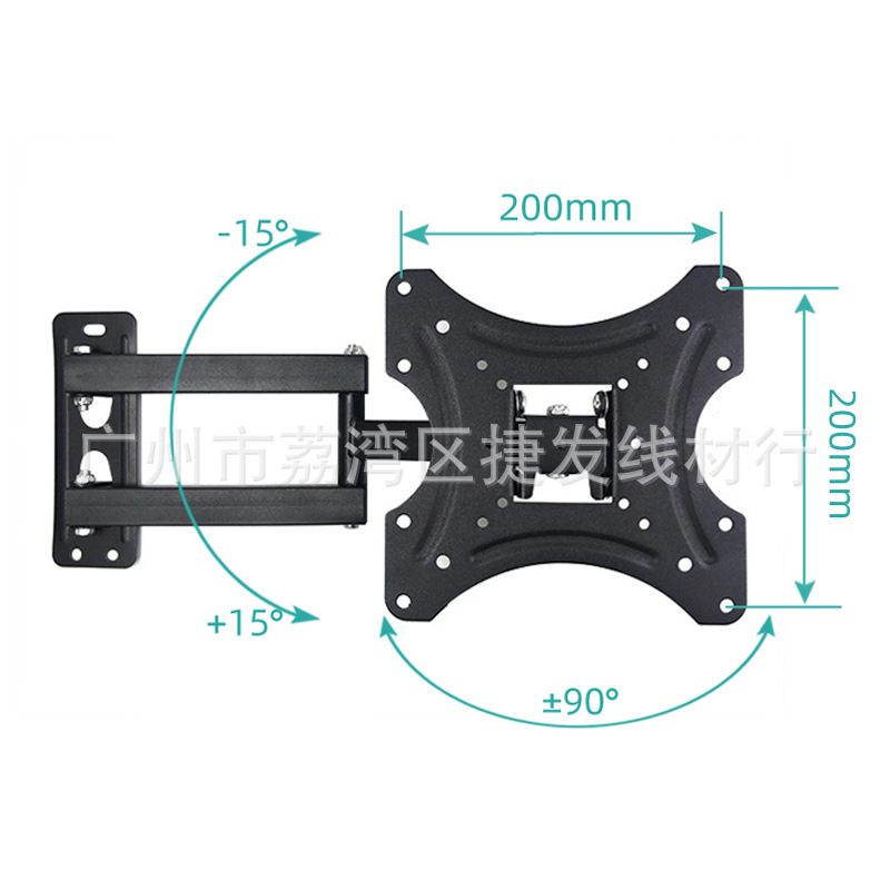 LCD TV Telescopic Rotating 17-42 inch TV Hanger Wall Hanger plasma TV mount bracket
