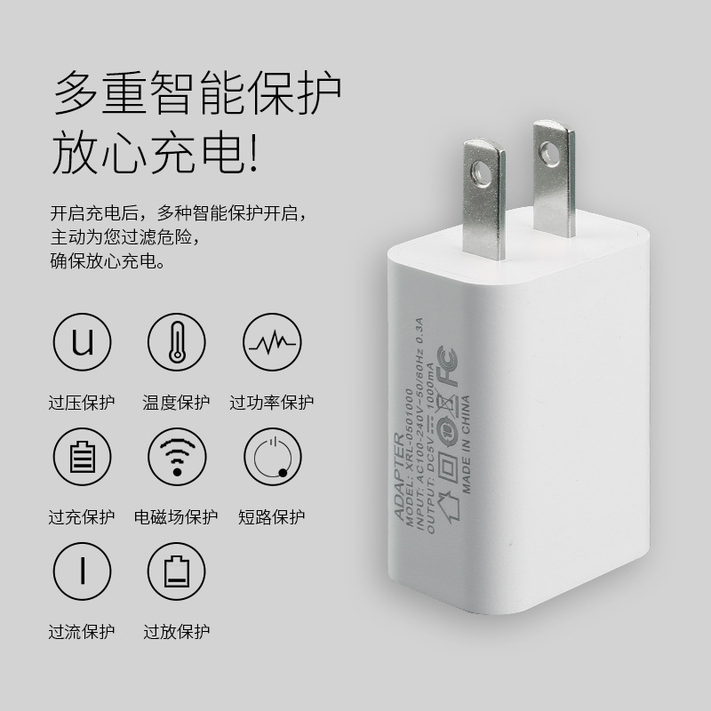 Fcc Us Standard 5V1A Charging Head Wholesale Suitable for Xiaomi Apple Tablet USB Power Adapter Mobile Phone Charger