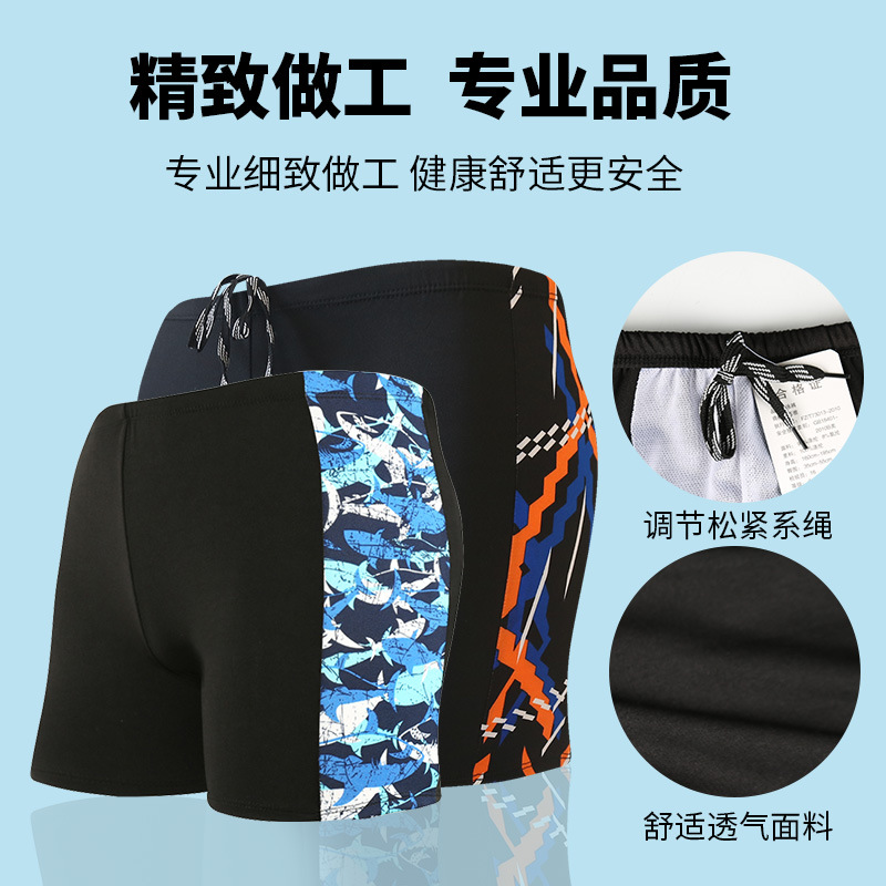 Men's swimming trunks wholesale boxer large size milk silk adult fashion printing Hot Spring Holiday Beach swimming trunks