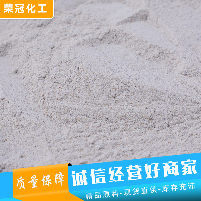 Phosphate Ore Powder Wholesale in Stock, Phosphate Ore Soil Improvement Raw Material, 32% Ore Phosphate Powder, Agricultural Fertilizer Raw Material