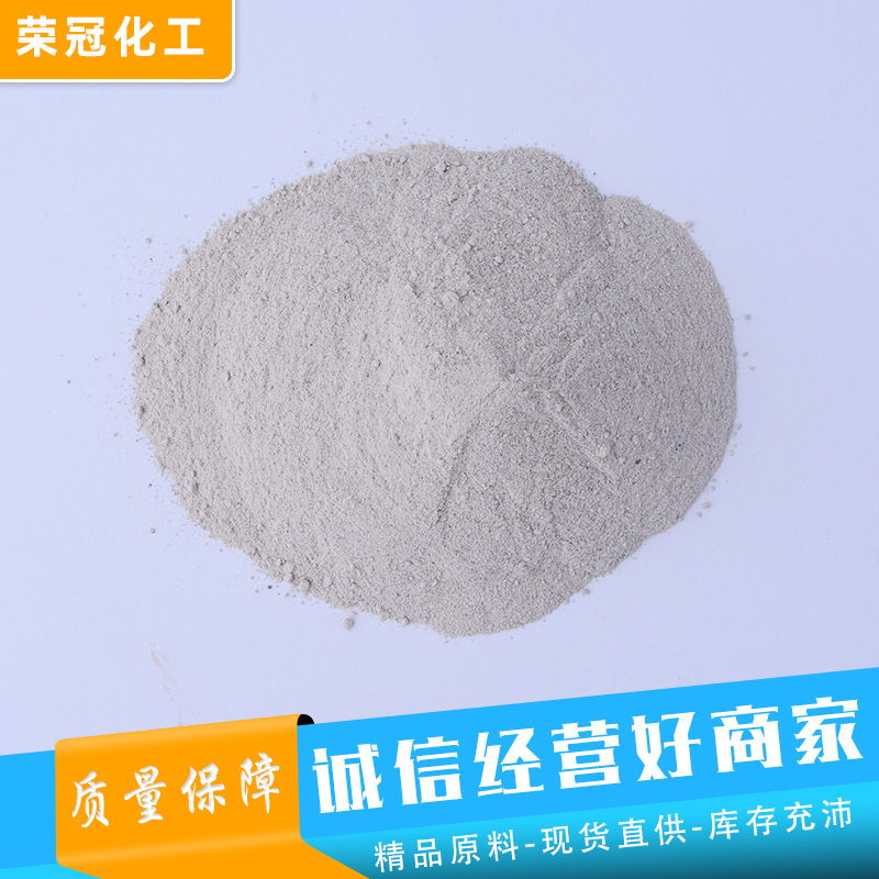Phosphate Ore Powder Wholesale in Stock, Phosphate Ore Soil Improvement Raw Material, 32% Ore Phosphate Powder, Agricultural Fertilizer Raw Material