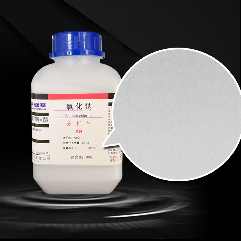 Dingshengxin Sodium Chloride Analytical Pure Ar500G Bottle Salt Mist Test 99.5% Cas7647-14-5 Chemical Reagent