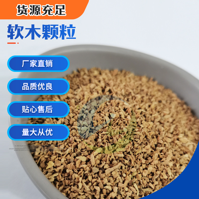 Cork products glass stopper yoga mat wall panel filling raw material football field running track cork particles flexible