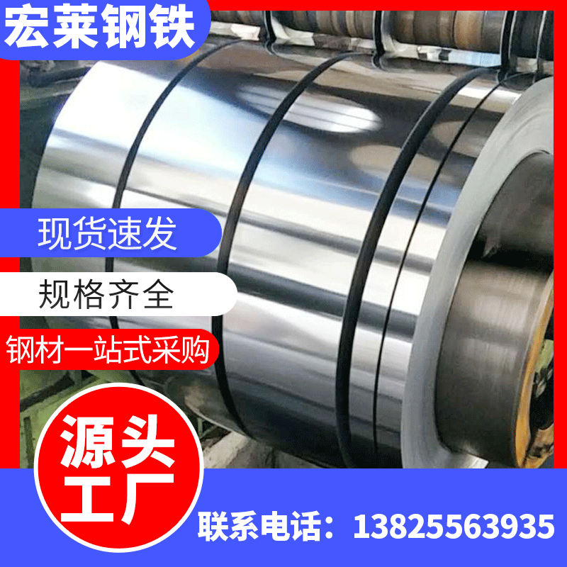 Зеркальная двойная светлая SPCC-SB двойная светлая панель зеркальная двойная светлая двойная светлая рулонная пленка двойная светлая резка материала