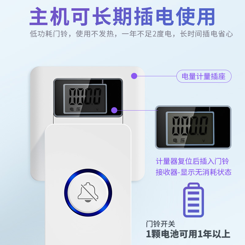 Foreign trade household one-to-two remote doorbell intelligent electronic remote control Ling elderly caller wireless doorbell