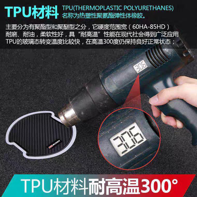 Car door Bowl door handle anti-scratch sticker TPU door wrist handle scratch protective cover universal modified protective equipment