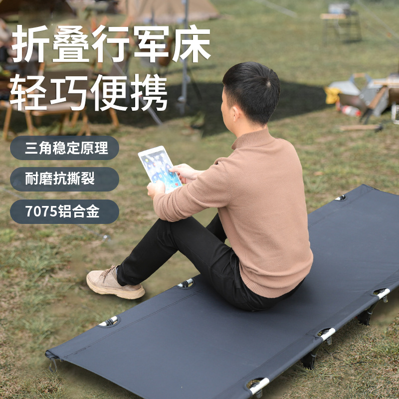 Портативная кемпинговая кровать, алюминиевый сплав, для обеденного перерыва на природе