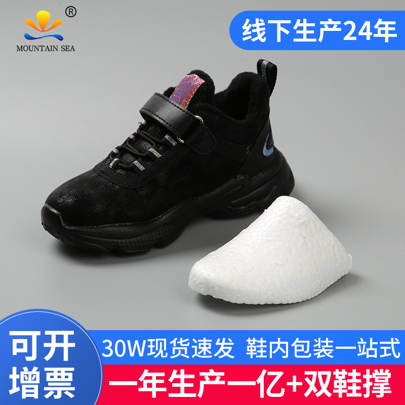 Оптовая продажа в наличии формообразующая поддержка обуви для детей однослойные обуви с утеплителем универсальная модель обуви