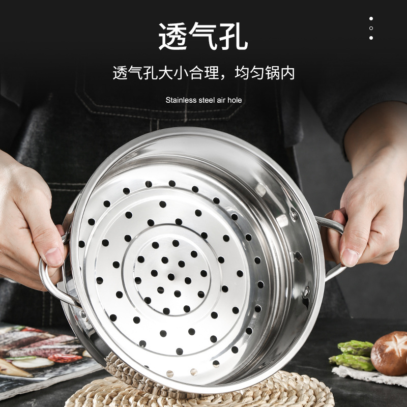 Factory Direct Thickened 304 Stainless Steel Steaming Lattice Household Supplementary Food Pot Soup Milk Wok Small Steamer Steamer Drawer 14-32cm