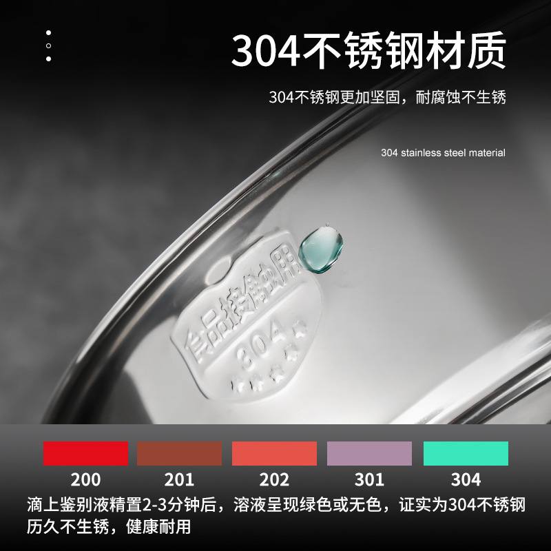 Factory Direct Thickened 304 Stainless Steel Steaming Lattice Household Supplementary Food Pot Soup Milk Wok Small Steamer Steamer Drawer 14-32cm