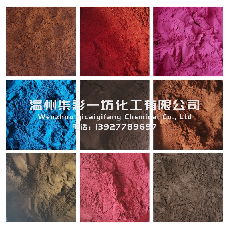 solvent dye toner alcohol soluble dye high temperature resistant metal complex transparent ink dye baking paint oily color powder