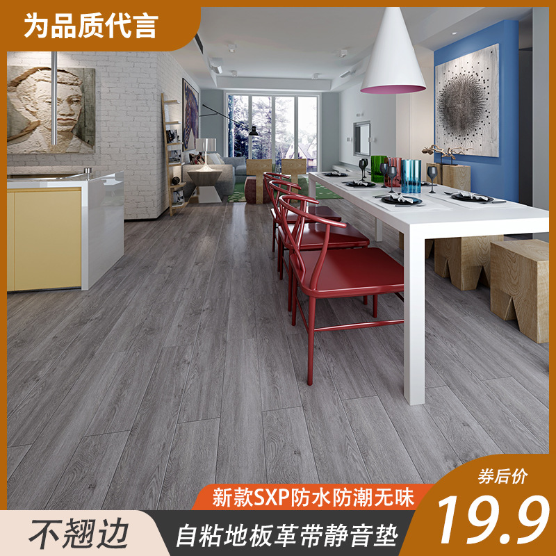 Подвесной пластиковый пол для детского сада, ПВХ пол, клей для пола, цементный пол, трансграничный