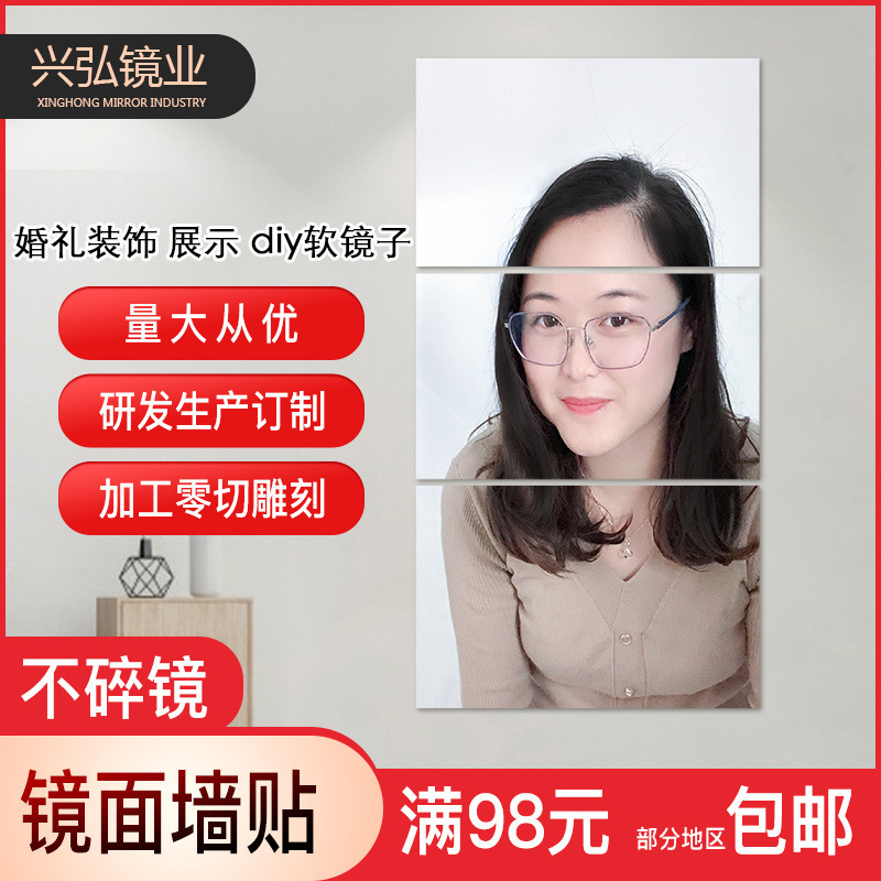 Зеркальный наклейка на стену DIY мягкое зеркало декоративная зеркальная наклейка зеркало панель ПЭТ линза противоударная зеркальная наклейка