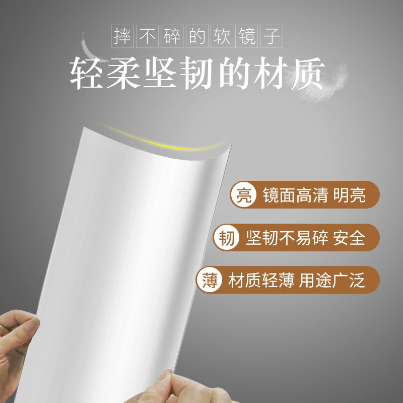 Mirror Wall sticker DIY soft Mirror Mirror sticker decorative mirror sticker pe mirror panel PET lens scratch-proof mirror sticker