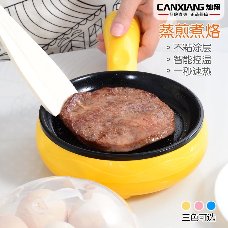 Интеллектуальная варочная машина для омлетов, электрическая, с таймером