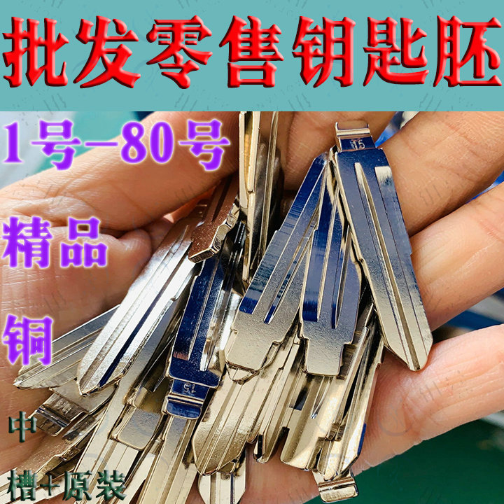 Складной ключ для автомобиля KD Chino VVDI TY90, модификация без эмбриона